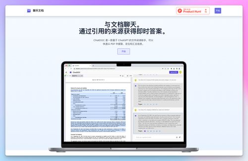 轻点即启，智链万物 数字名片工具bblog，一键打造个人专属信息花园